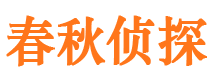 平原婚外情调查取证